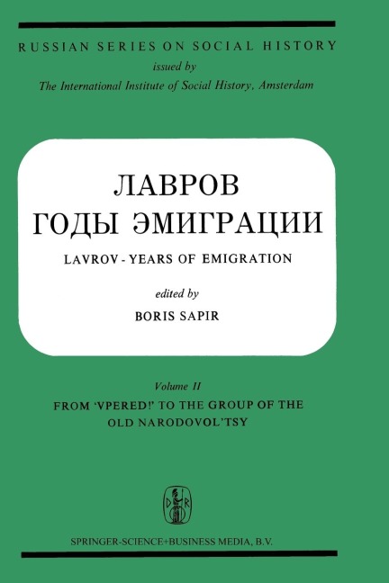 &#1051;&#1072;&#1074;&#1088;&#1086;&#1074; &#1043;&#1086;&#1076;&#1099; &#1069;&#1084;&#1080;&#1075;&#1088;&#1072;&#1094;&#1080;&#1080;: &#913;&#1088;&#1093;u&#976;&#1187;&#1099;&#1077; &#1084;&#1072;m&#1077;&#1088;u&#1072;&#1083;&#1099; &#976; D&#976;&#1