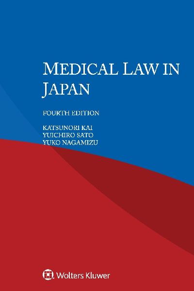 Medical Law in Japan