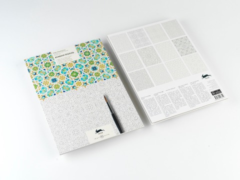 Arabian Designs: Artists' Colouring Book
