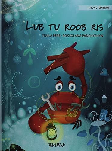 Lub tu roob ris (Hmong Edition of "The Caring Crab")