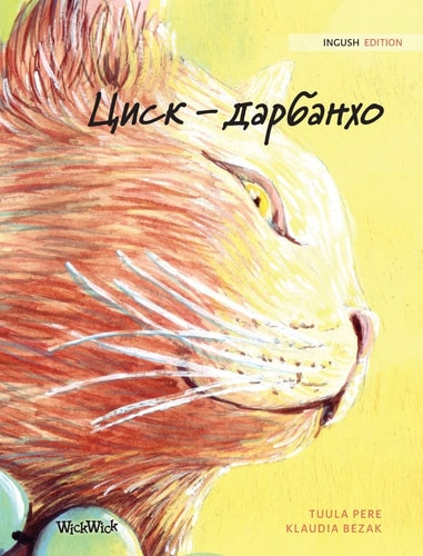 Циск - дарбанхо Ingush Edition of The Healer Cat