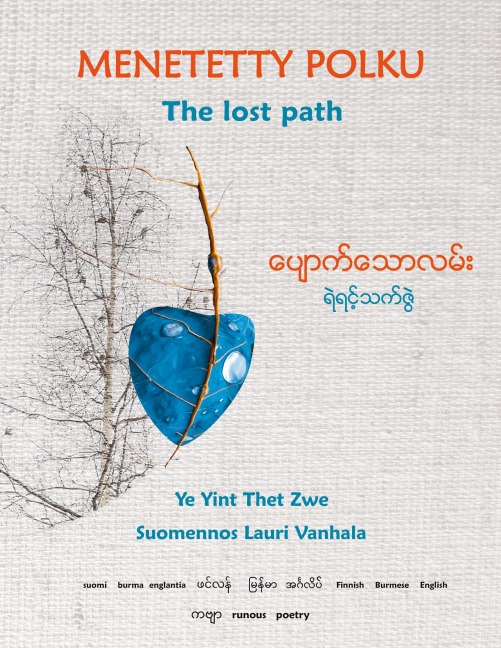 Menetetty polku: The lost path