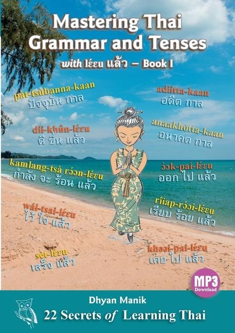 Mastering Thai Grammar and Tenses with l&#603;&#769;&#603;u &#3649;&#3621;&#3657;&#3623; - Book I: 22 Secrets of Learning Thai