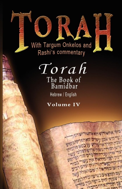 Pentateuch with Targum Onkelos and rashis commentary: Torah  The Book of Bamidbar-Numbers, Volume IV (Hebrew / English)