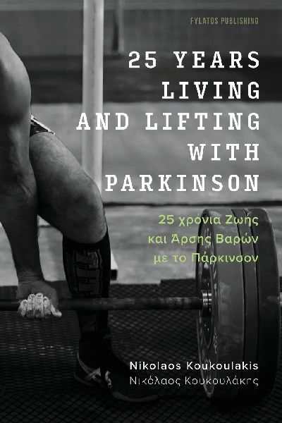 25 years living and lifting with Parkinson: A bilingual Greek and English edition