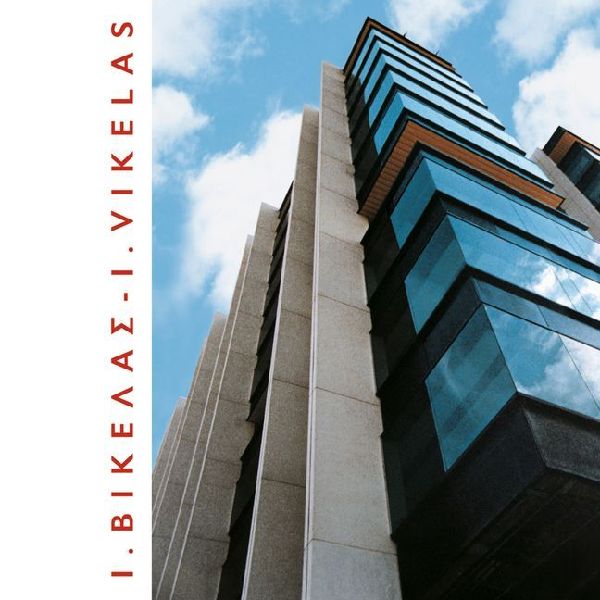 I. Vikelas: Bilingual edition, Greek/English