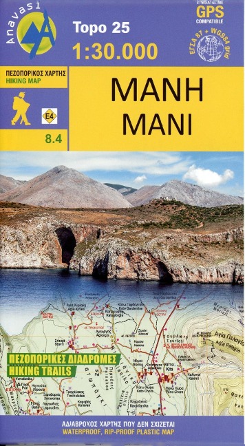 Topografische Bergwanderkarte 8.4. Mani  1 : 50 000: Griechenland Peloponnes