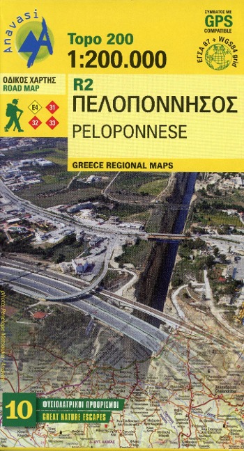 Peloponnese 1 : 200 000: Topographische Straßenkarte R2