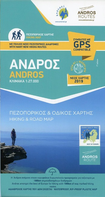 Andros 1 : 27 000: Hiking & Road Map. Topografische Wanderkarte. Griechische Inseln - Kykladen - Ägäis