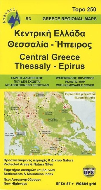 Griechenland Mitte - Thessalien - Epirus  1 : 250 000: Topographische Straßenkarte R3
