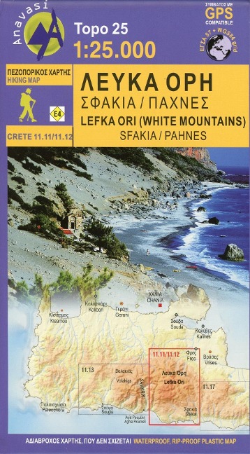 Lefka Ori (Weiße Berge) - Pachnes 1 : 25 000: Topografische Bergwanderkarte 11.11/11.12. Kreta - Griechenland