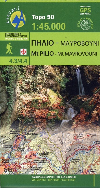 Mt Pilio - Mt Mavrovouni 1 : 45 000: Topografische Bergwanderkarte Thessalien - Griechenland (Blatt 4.3/4.4)