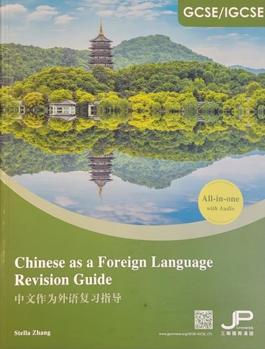 Gcse/Igcse - Chinese as a Foreign Language Revision Guide