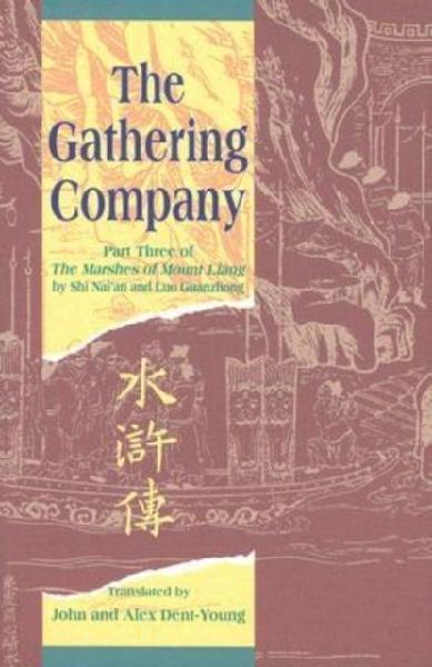 The Gathering Company: Part Three of the Marshes of Mount Liang by Shi Naian and Luo Guanzhong