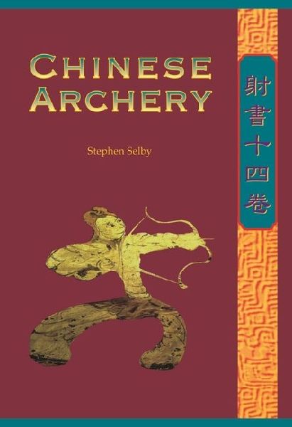 Chinese Archery