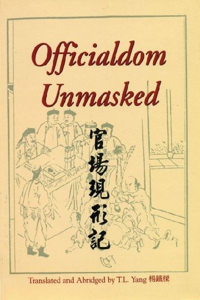 Officialdom Unmasked: The Rawls and Machiavelli Programme
