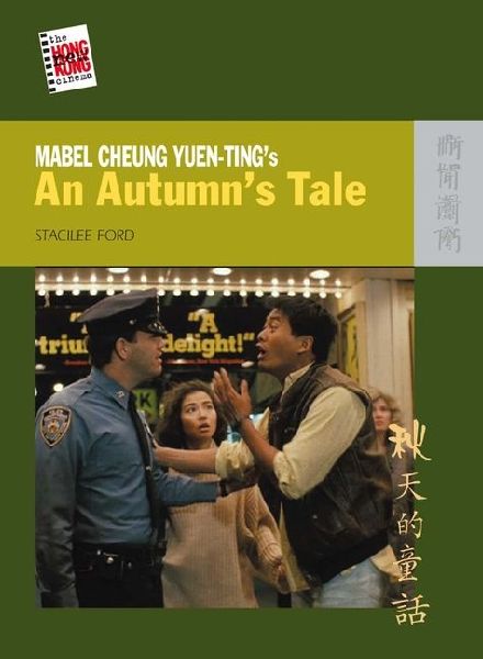 Mabel Cheung Yuen-Tings an Autumns Tale