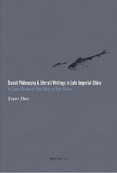 Daoist Philosophy and Literati Writings in Late Imperial China: A Case Study of the Story of the Stone