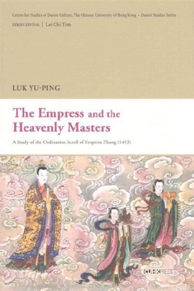 The Empress and the Heavenly Masters: A Study of the Ordination Scroll of Empress Zhang (1493)
