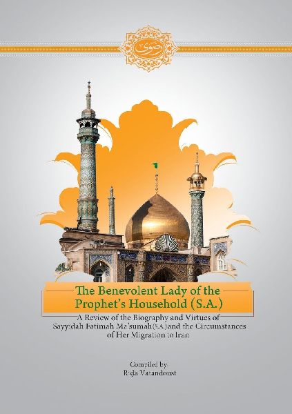 The Benevolent Lady of the Prophets Household (S.A.)
