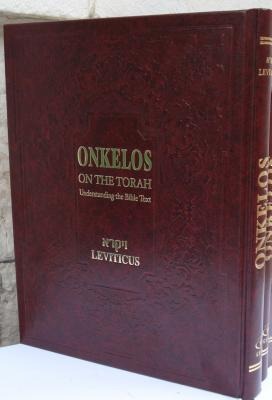 Onkelos on the Torah Vayikra (Leviticus): Understanding the Bible Text Leviticus Volume 3