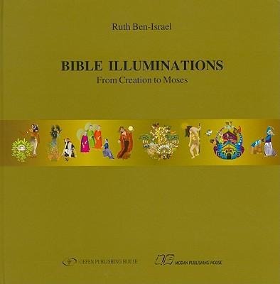 Bible Illuminations. from Creation Until Moses