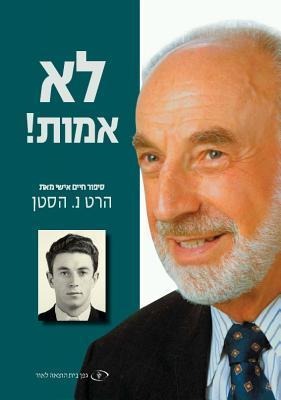 I Shall Not Die!: A Personal Memoir