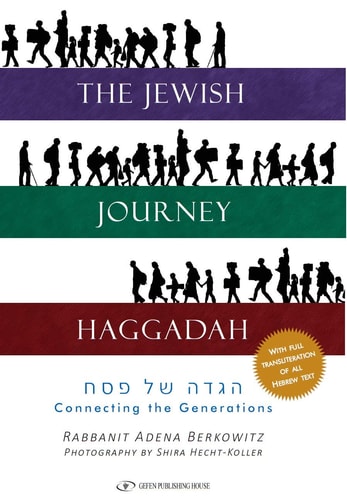 הגדה של פסה