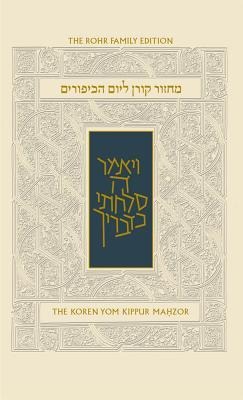 Koren Sacks Yom Kippur Mahzor: Hebrew/English Prayerbook with Commentary by Rabbi Jonathan Sacks