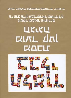 The Steinsaltz Talmud Bavli: Tractate Moed Katan & Hagiga, Large