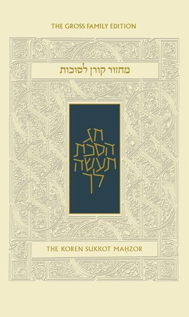 Koren Sacks Succot Mahzor, Ashkenaz, Hebrew/English
