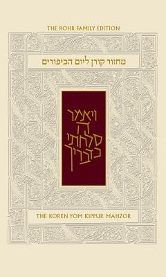Koren Sacks Yom Kippur Mahzor Nusah Sepharad: Standard Size