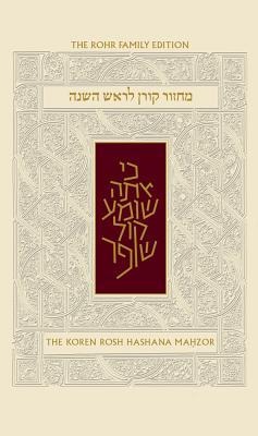 Koren Sacks Rosh Hashana Mahzor, Nusah Sepharad: Compact Size