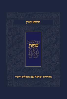 Koren Humash - Shmot: Rashi & Onkelos Menukad with Color Photos