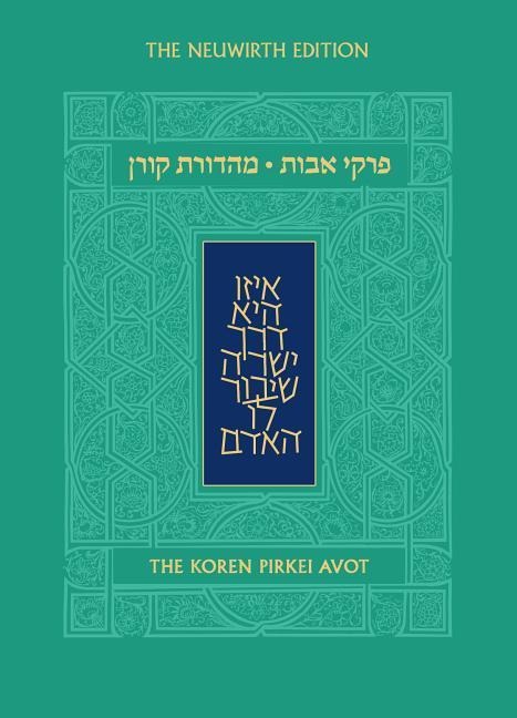 Koren Pirkei Avot