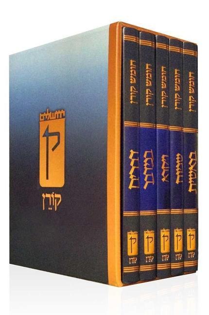 Koren Publishers: KOREN ISRAEL HUMASH RASHI & ON
