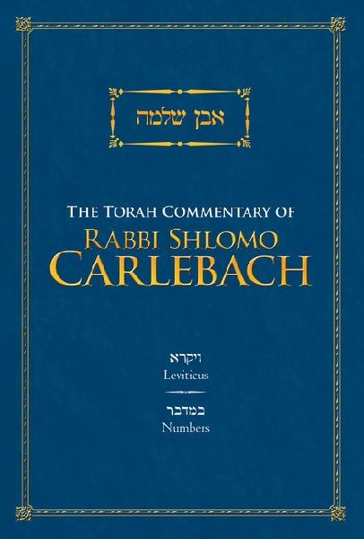 The Torah Commentary of Rabbi Shlomo Carlebach: Leviticus and Numbers