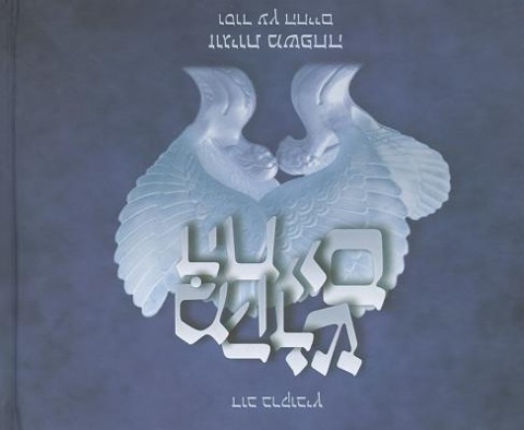 Mikdash Hachayim