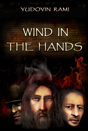 Wind in the Hands