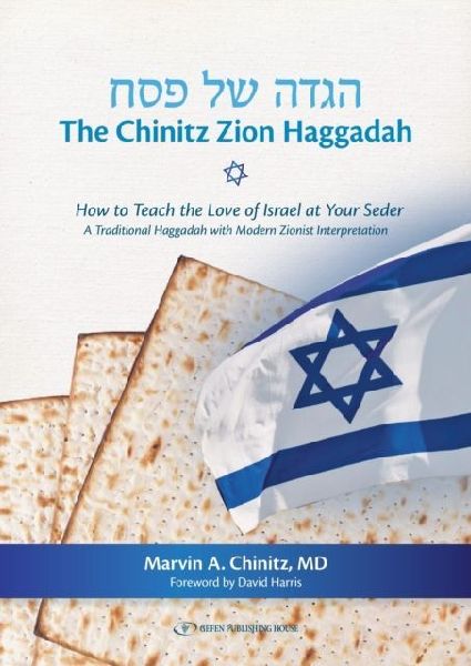 The Chinitz Zion Haggadah: How to Teach the Love of Israel at Your Seder. A traditional Haggadah with modern interpretation