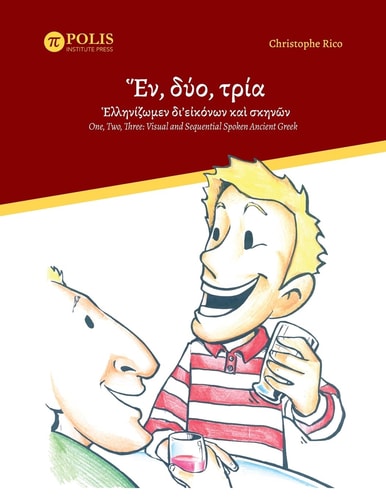 Ἕν, δύο, τρία Ἑλληνίζωμεν δι'εἰκόνων καὶ σκηνῶν