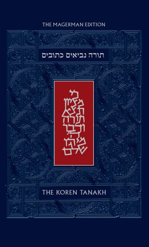 תורה נביאים וכתובים Torah Neviʼim U-Khetuvim