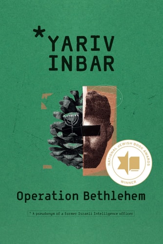 Operation Bethlehem An Espionage Thriller