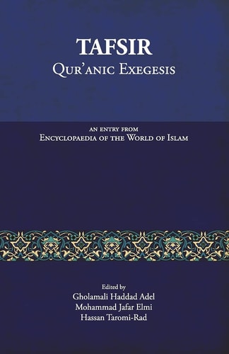 Tafsir Qur'anic Exegesis