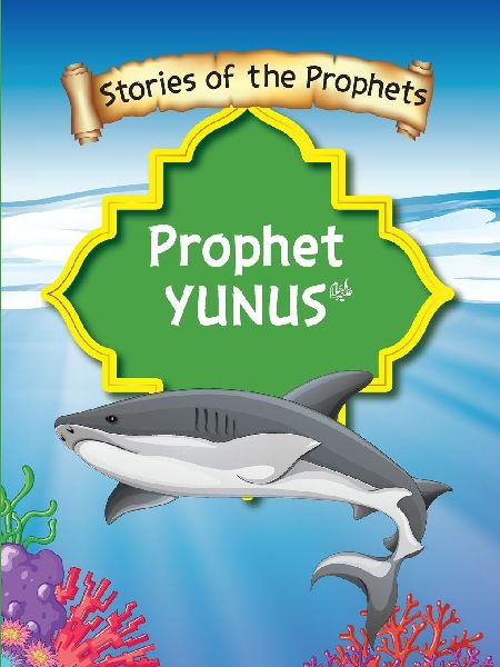Stories Of The Prophet - Prophet Yunus &#1593;&#1614;&#1604;&#1614;&#1740;&#1607;&#1616;]&#1575;&#1604;&#1587;&#1614;&#1617;&#1604;&#1575;&#1605;