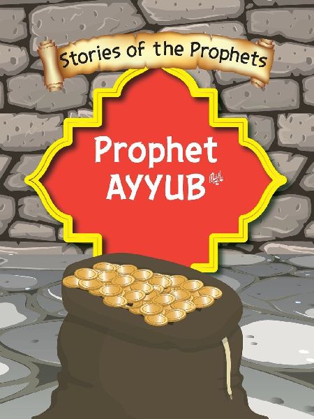 Stories Of The Prophet - Prophet Ayyub &#1593;&#1614;&#1604;&#1614;&#1740;&#1607;&#1616;]&#1575;&#1604;&#1587;&#1614;&#1617;&#1604;&#1575;&#1605;