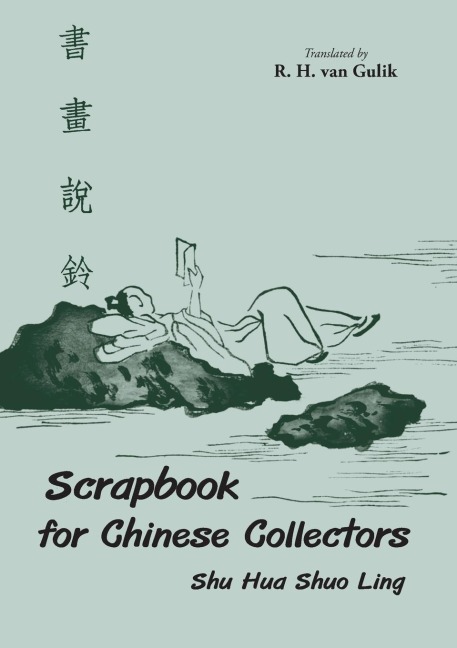 Scrapbook for Chinese Collectors: Shu Hua Shuo Ling