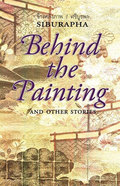 Behind the Painting: And Other Stories