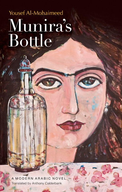 Munira's Bottle: A Saudi Arabian Novel