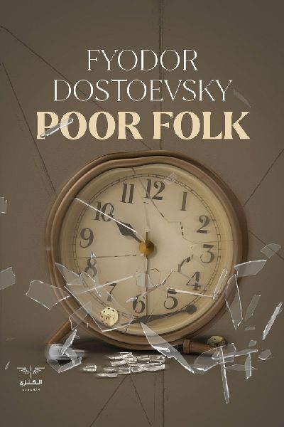POOR FOLK